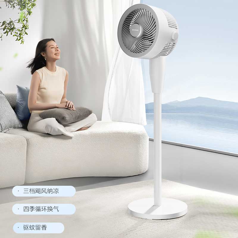 艾美特(Airmate)空气循环扇家用机械款电风扇加高360°摇头台立式落地扇FA23-X203高清大图