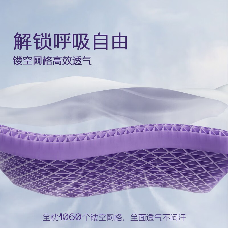 翼眠 深睡格子TPE无压枕云端款高清大图