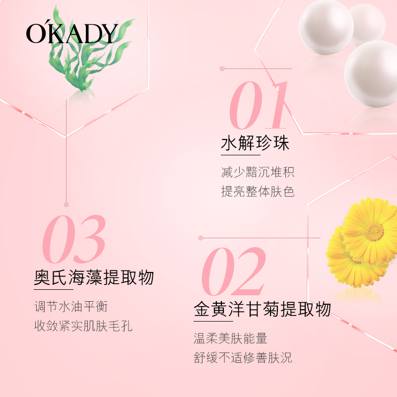欧佩(OU PEI)维生素E修护焕亮面膜10片/盒 焕亮肤色保湿补水润滑滋润暗淡精华液睡眠