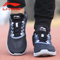 李宁(LI-NING)2015夏季男子网面透气减震慢跑休闲跑步鞋ARHK093