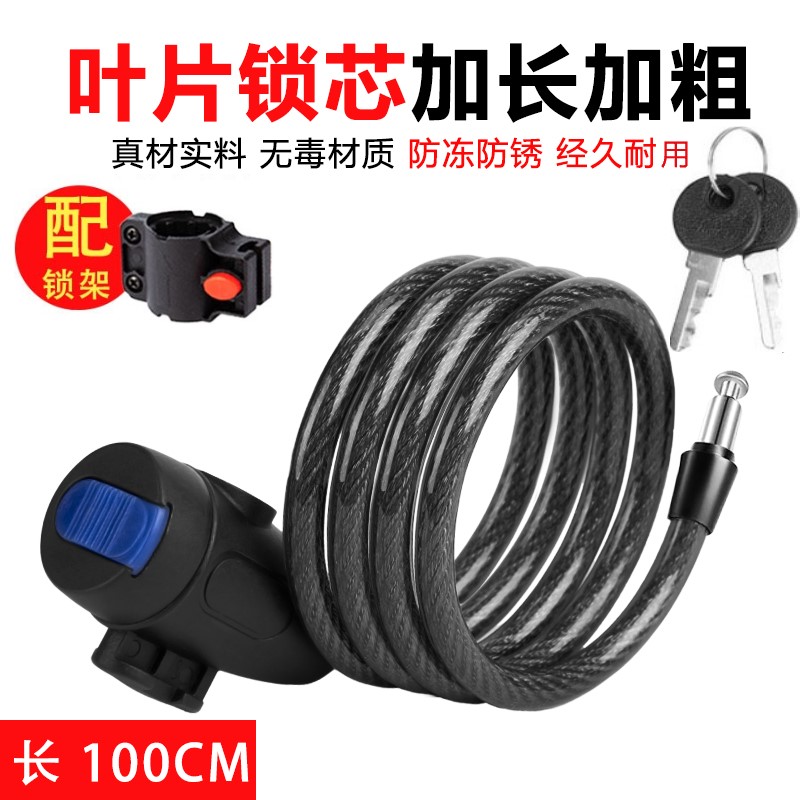 【补贴10%】自行车锁防盗密码锁链条锁电动车锁单车配件大全山地车便携式车锁