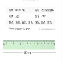 直尺 透明塑料小学生初中测量绘图画线刻度尺20CM 5把装