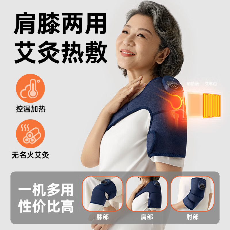 科普菲膝盖热敷理疗仪护膝保暖膝关节按摩仪加热暖膝盖性价比款KPF-Knee12高清大图