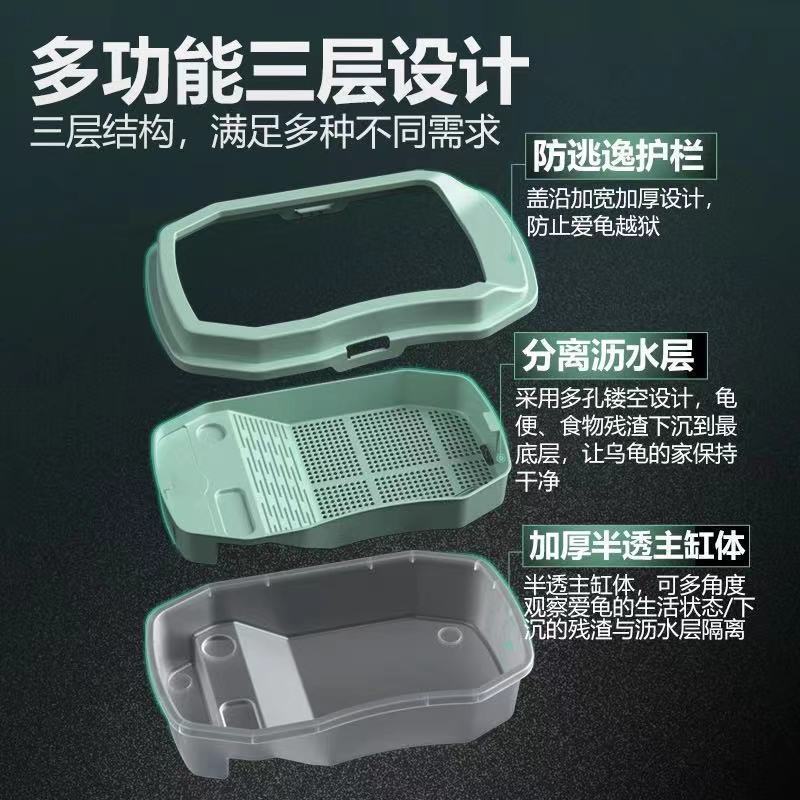 (北欧绿)中号防逃逸精美鱼缸 无赠品 乌龟缸带晒台造景别墅饲养箱家用养殖巴西龟养大型专用生态缸龟箱