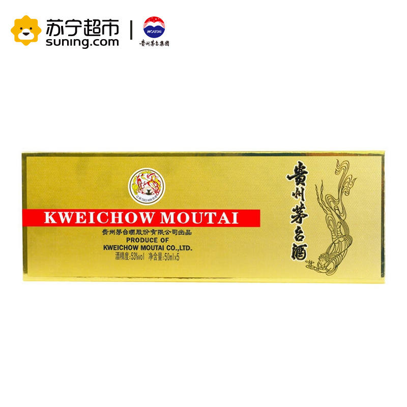 贵州茅台 茅台小酒 条茅 金色条盒装 金条 53度 50ml*5 酱香型白酒