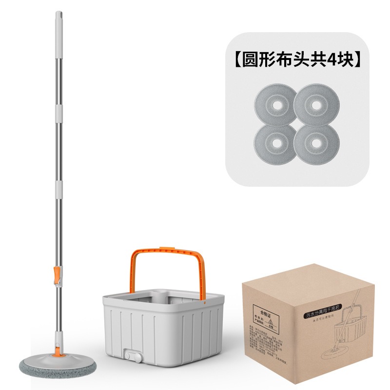 丽佳邦懒人家用净污水分离免手洗旋转拖地神器带桶拖布吸水平板拖把 橙白圆盘款-净污分离拖把套装【网购4布】