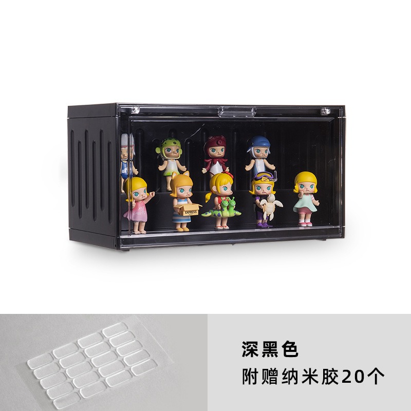 华普思集装箱盲盒收纳盒泡泡玛特手办磁吸展示架防尘公仔玩具透明展示盒深黑(35*17*20CM)