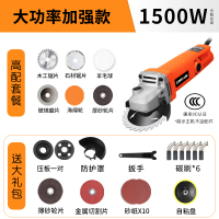 龙韵多功能角磨机抛光角向打磨机家用电动切割机手砂轮机电磨工具 专业款9100-1高配套装