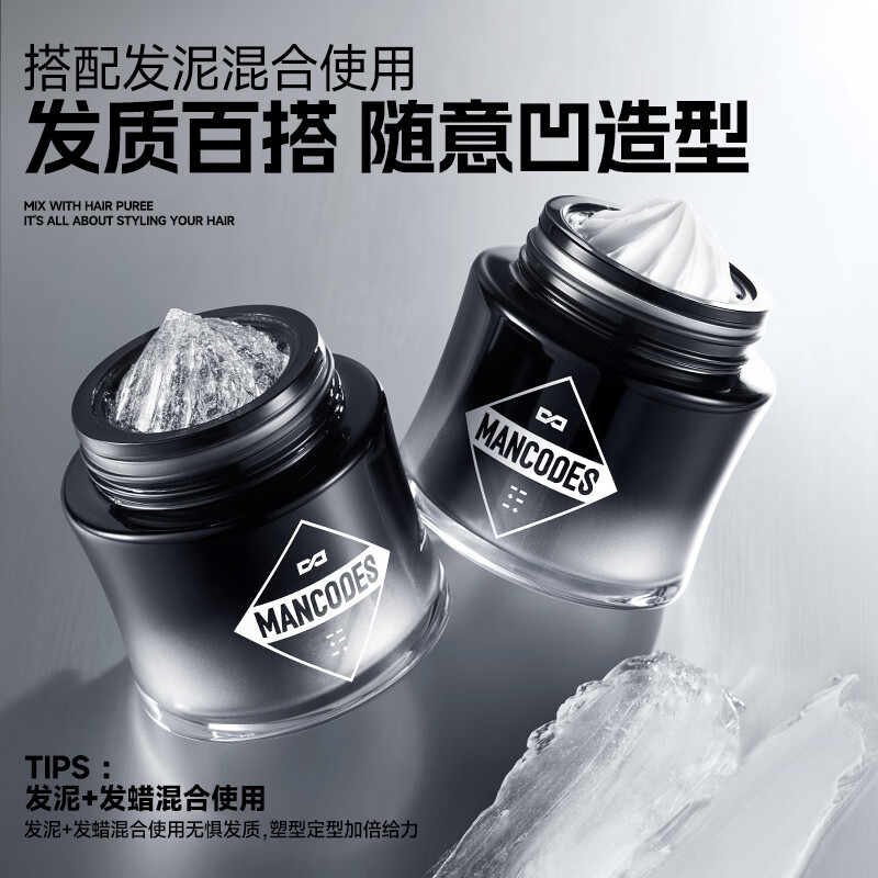 左颜右色 立体纹理发蜡 50g(单位:罐)高清大图