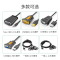 绿联 USB转COM线 usb转串口线九针com 1米公头