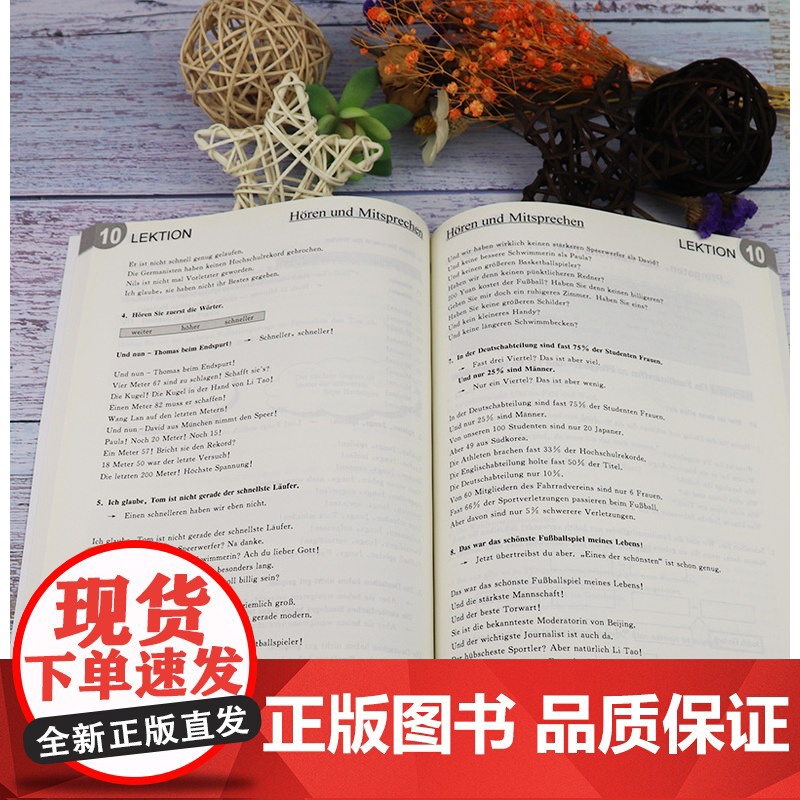 正版 当代大学德语听说训练2第二册社艾特尔编著高等学校大学德语专业听说教材辅导书籍 德语自学入门教材 外语教学与研究出版高清大图