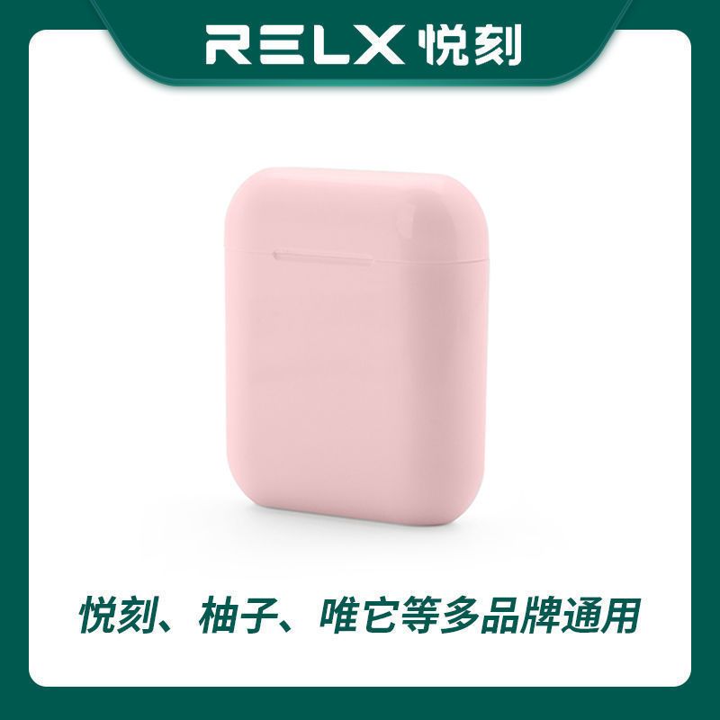 白色 一代磁吸收纳盒五代保护盒relax锐刻无限4代柚子维刻防尘收纳仓