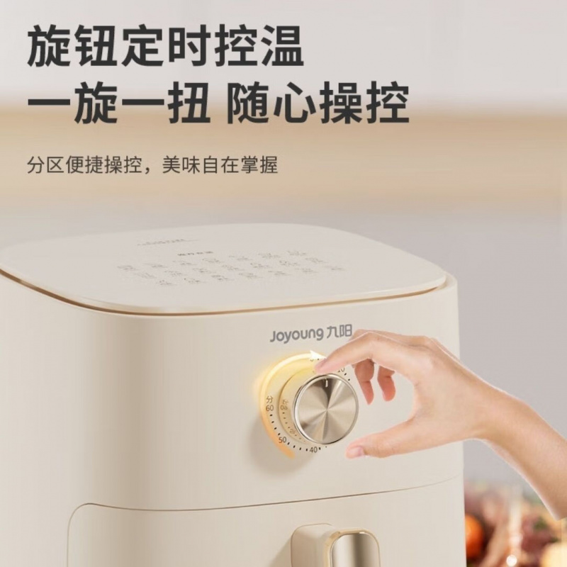 九阳(Joyoung)空气炸锅家用多功能调温调时机械式全自动蒸汽嫩烤无油烘烤炸电锅 KL50-V186 5L高清大图