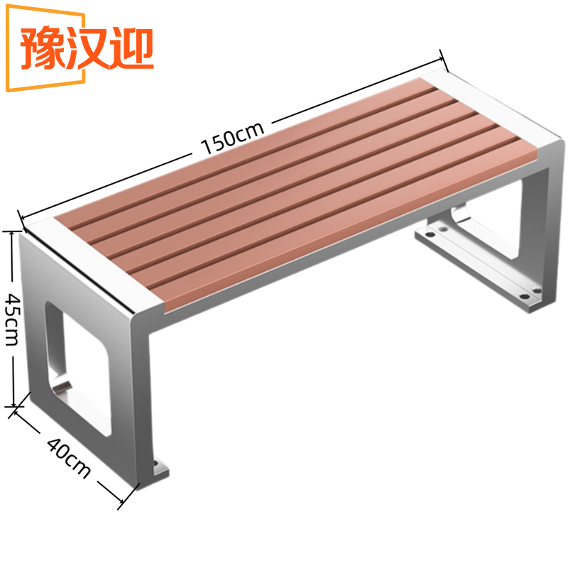 豫汉迎户外回型椅高清大图