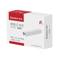 齐心 B3055 厚层订书钉(23/10 70页) 镍 5盒装