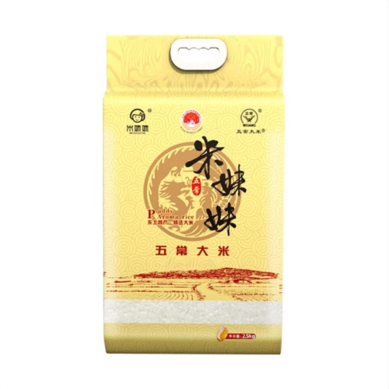 米妹妹(MIMEIMEI)五常稻花香大米(精选)M023 2.5kg 真空包装(单位:袋)