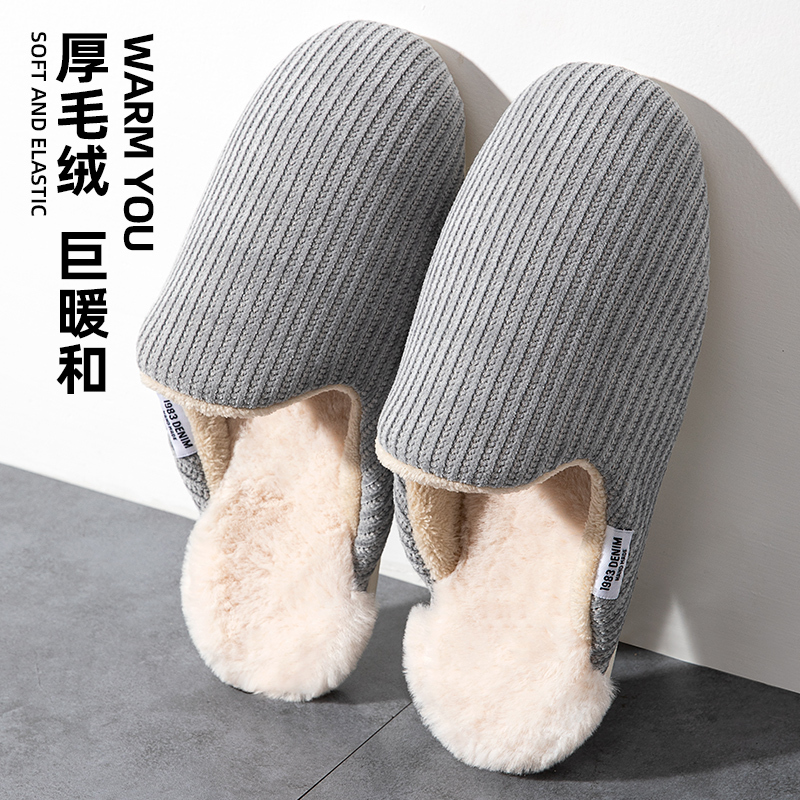 棉拖鞋家用女秋冬季室内防滑居家居毛绒月子可爱保暖拖鞋男士957