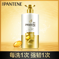 潘婷(PANTENE)乳液修护润发精华素护发素750ml/瓶