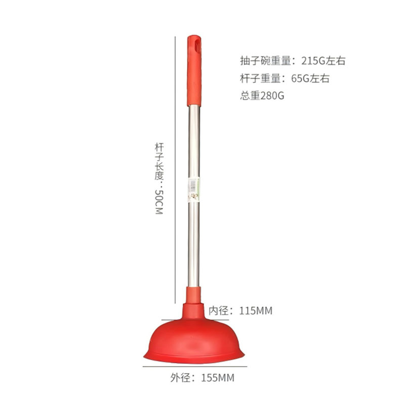 小刚红皮吸马桶堵塞疏通器马桶皮吸 皮搋子马桶吸 排水管道疏通器42*15CM