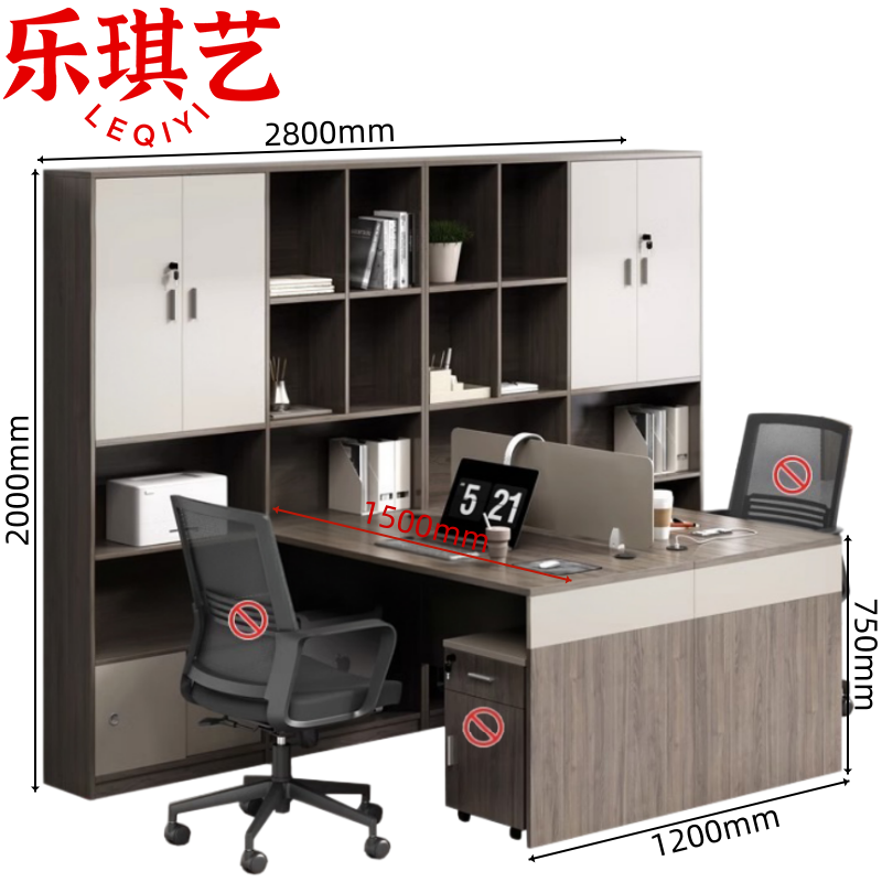 乐琪艺 屏风桌T型张