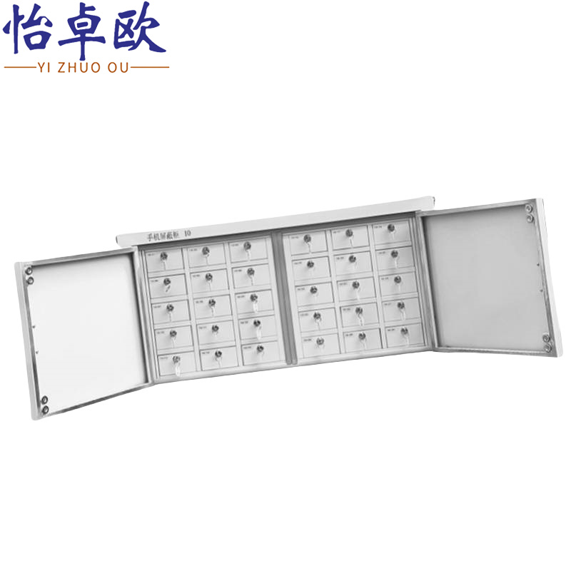 怡卓欧手机储存柜30格个高清大图