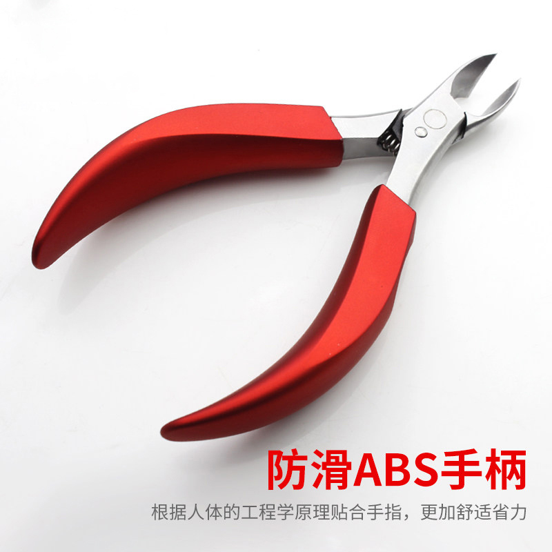 777甲沟专用指甲刀斜口指甲剪脚趾甲修脚剪刀嵌甲钳尖头鹰嘴钳指甲刀钳 PNN-1710红色