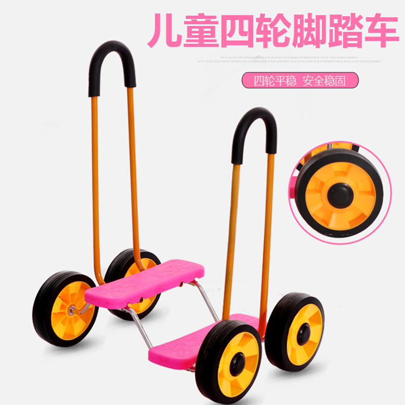 爱克赛 TW 新一代平衡踩踏车 450*360*580mm