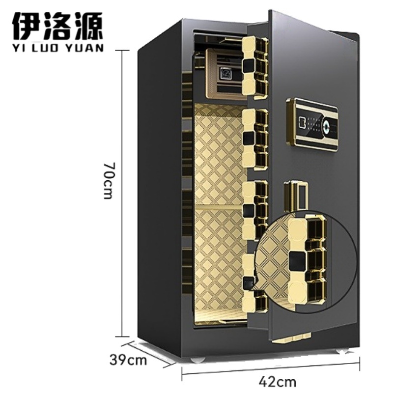 伊洛源 保险柜 密码42*39*70cm台