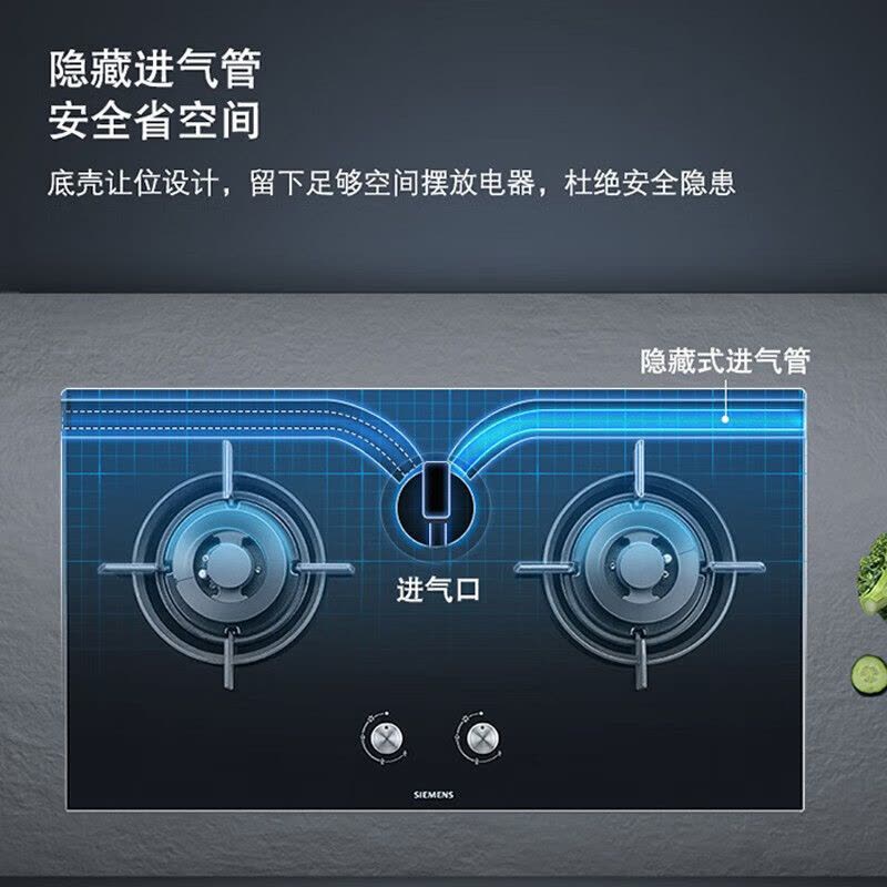 西门子(SIEMENS)ER9SF231MP 5.2KW 旺火爆炒 全铜炉头 高效大火力 燃气灶图片