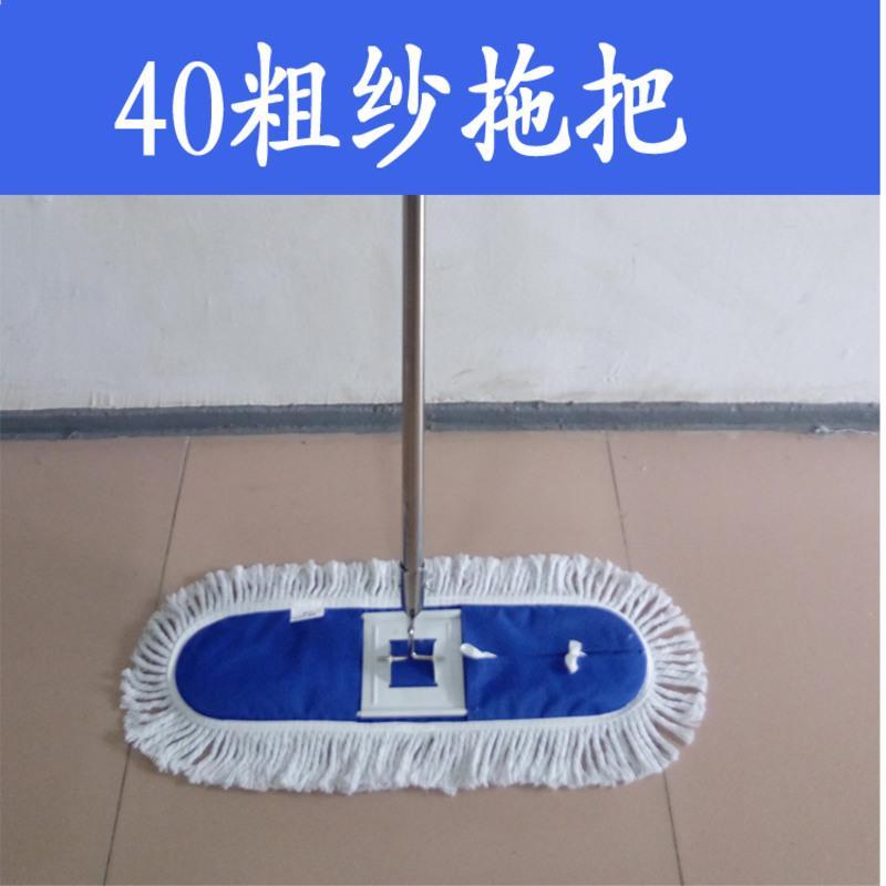 拖把平板尘推大拖把地拖棉线排拖工厂车间用拖把尘推平板拖把排拖 1号40cm粗纱拖把