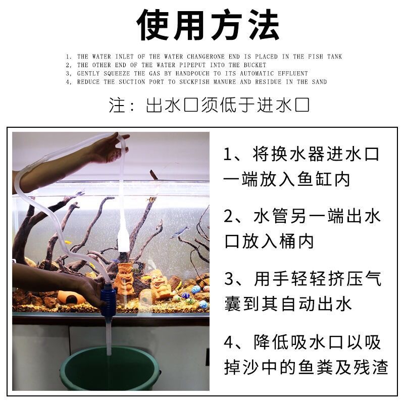 >鱼缸换水器虹吸管换水管鱼缸吸便器手动上滤清理洗沙清洁工具抽水1