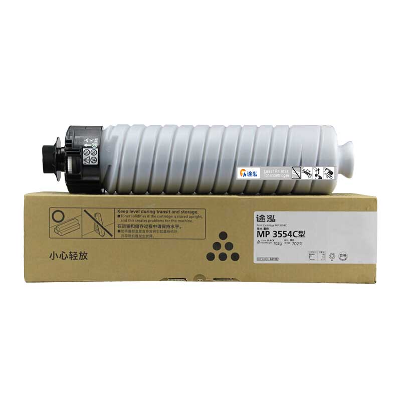 途泓 硒鼓理光 MP3554C 支高清大图