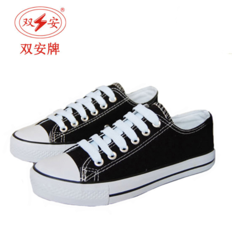 双安 10KV绝缘胶鞋 黑色 37(10双起订)