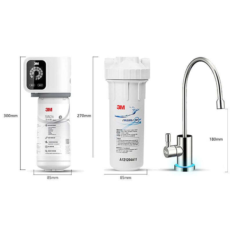 旗舰款3M净水器SW26智能提醒家用厨房直饮机净水机自来水滤水器图片