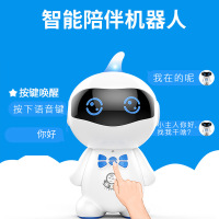 小可A8 机器人PVC小豆芽智能WIFI对话高科技语音男女孩儿童教育学习早教机 蓝色