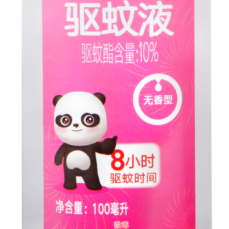 彩虹驱蚊液(100ml)