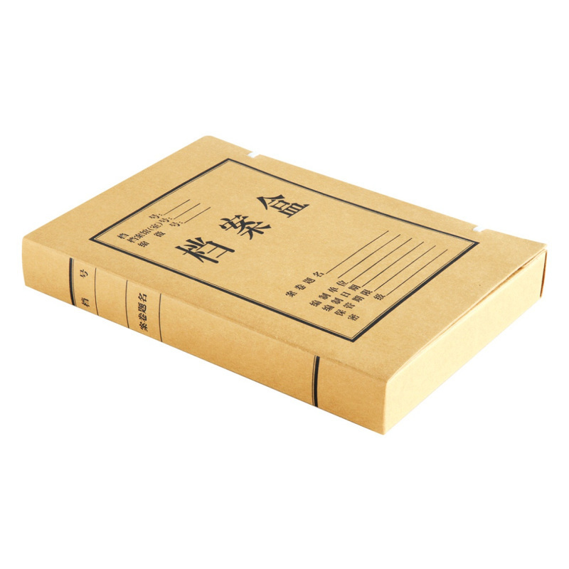得力 5922牛皮纸档案盒(黄)