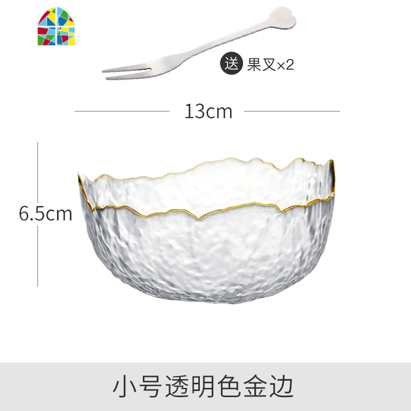 金边玻璃碗套装沙拉碗盘水果饭碗家用透明甜品网红餐具汤碗 FENGHOU [小号]透明[送水果叉2个]