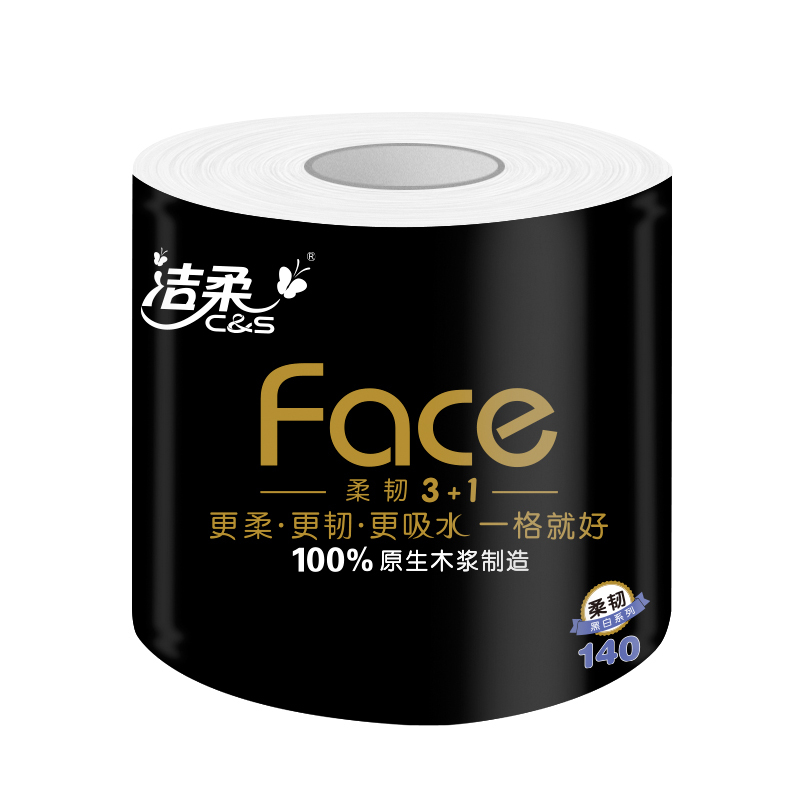 洁柔 卷纸 黑Face系列 四层140g*27卷 有芯卷筒 卫生纸厕纸(新老包装交替发货)