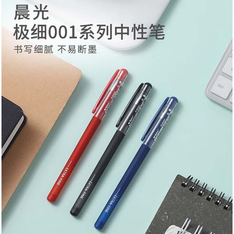 晨光 中性笔0.2mm 红色 12支装 AGPA4003 单位:盒