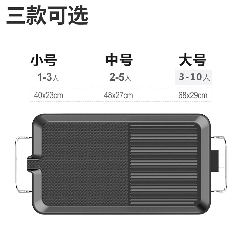 益多 电烧烤炉韩式家用不粘电烤炉无烟电烤盘不锈钢管多功能电烤盘铁板烧 烤肉锅/煎烤机 机械式操作 大号