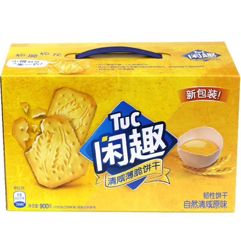 900g清咸薄脆原味韧性饼干