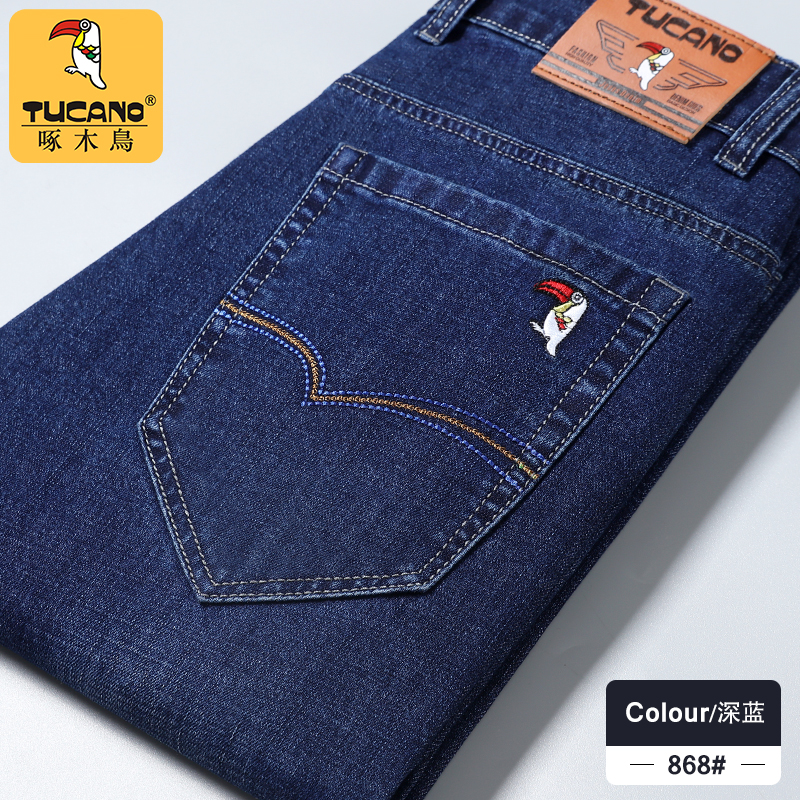 啄木鸟牛仔裤男款春秋季宽松直筒休闲裤2025新款高腰弹力百搭木牛 34腰围2尺7155-165斤 868深蓝1件装