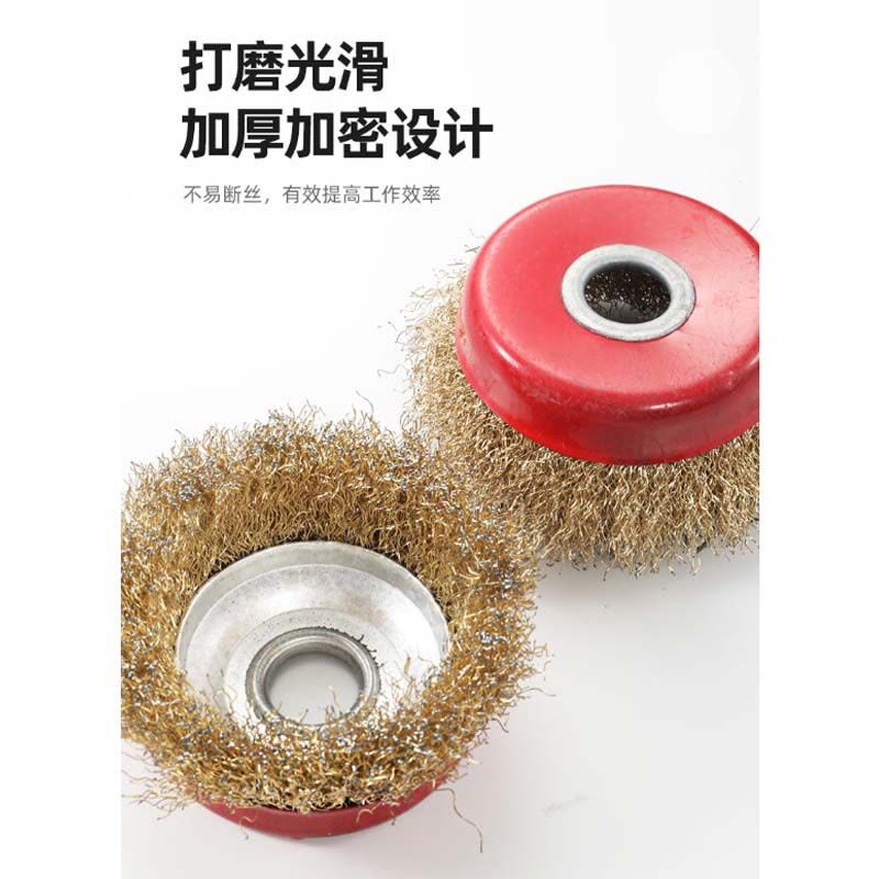 黄麓 碗型钢丝轮 100# 个图片