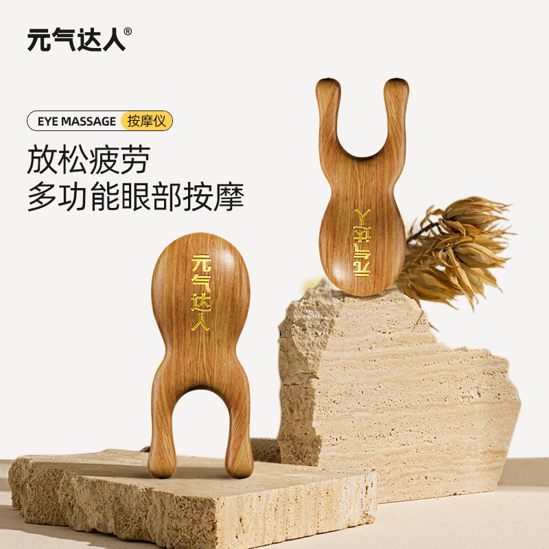 元气达人小鼻刮1个YQ00108高清大图