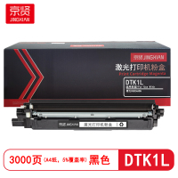 京贤DTK1L黑色粉盒适用得力DCM24ADN