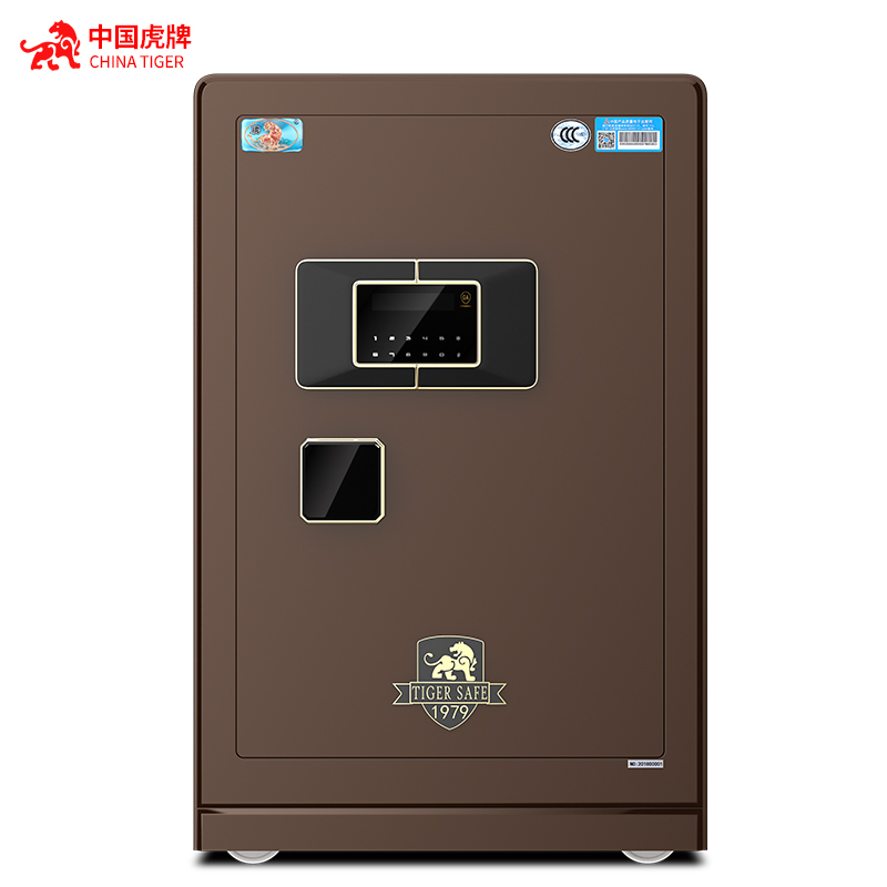虎牌保险柜家用小型60cm咖啡金3c认证智能防盗指纹保险箱办公全钢新品