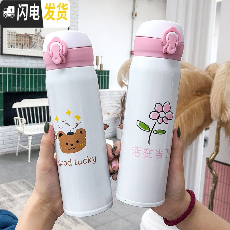 三维工匠初中生保温杯女 学生 简约韩式粉色甜美少女弹跳盖不锈钢随身杯小 活在当下300高清大图