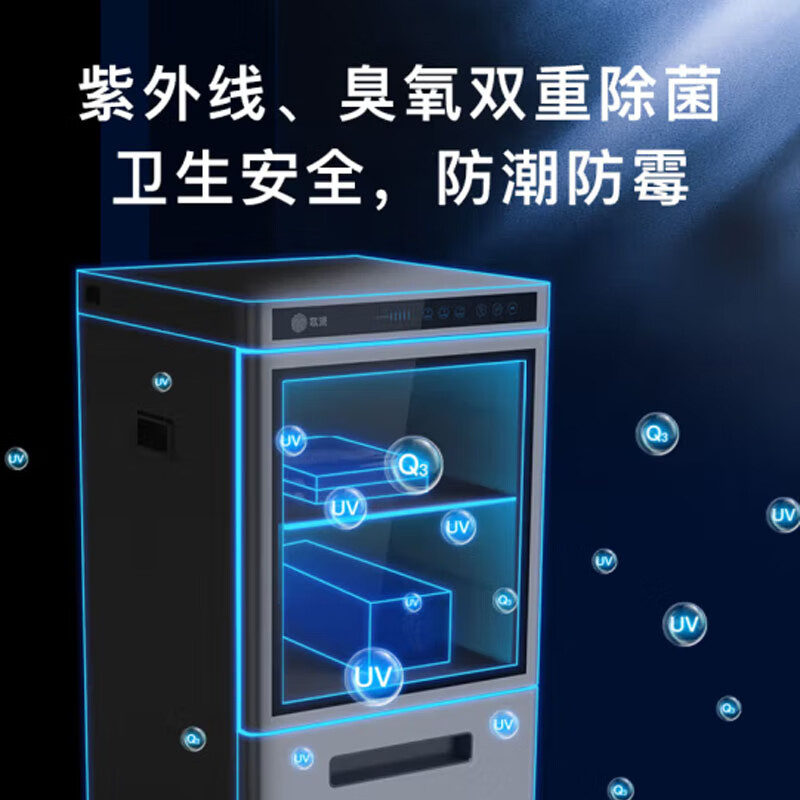 歌派(GEPAD)PT-5083S全自动三孔线式装订机 财务凭证档案 文件紫外线+臭氧除菌存储柜一体机高清大图