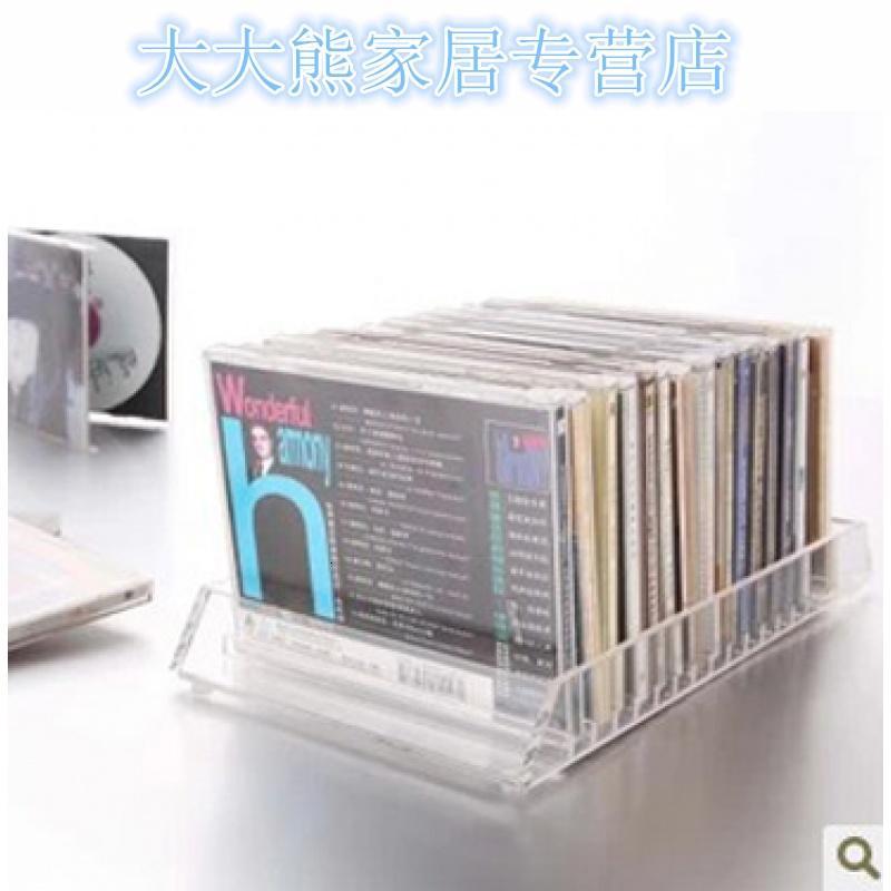 时尚简约风 亚克力 透明水晶感 多格 CD盒 收纳盒 CD架 桌面收纳